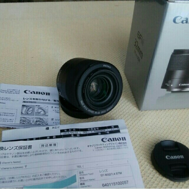 Canon(キヤノン)のCanon EF-M32mm f1.4 ほぼ新品　定価￥72000値下げ スマホ/家電/カメラのカメラ(レンズ(単焦点))の商品写真