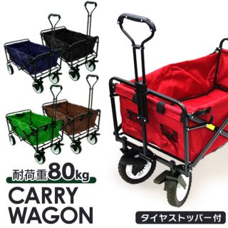 バーベキュー アウトドア コールマン 耐荷重80kg 折りたたみ キャリーワゴン(テーブル/チェア)