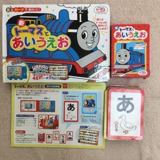 ショウガクカン(小学館)の音とカードでおけいこ！トーマスとあいうえお(知育玩具)