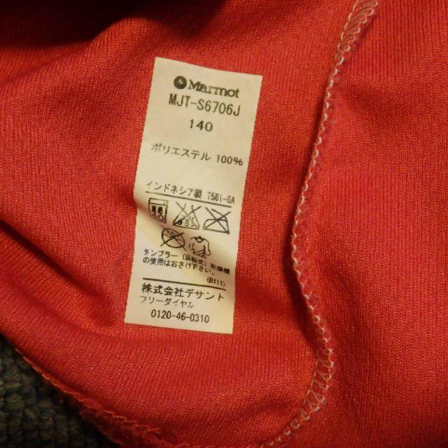 MARMOT(マーモット)のたてかん様専用   マーモット　Tシャツ　140センチ　メッシュ　赤（朱色） キッズ/ベビー/マタニティのキッズ服女の子用(90cm~)(Tシャツ/カットソー)の商品写真