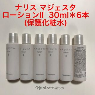 ナリスケショウヒン(ナリス化粧品)のナリス マジェスタ ローションII  30ml＊6本 (保護化粧水)(化粧水/ローション)