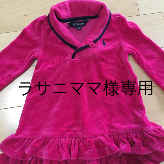 Ralph Lauren(ラルフローレン)のラルフローレン ワンピース 80㎝ キッズ/ベビー/マタニティのベビー服(~85cm)(ワンピース)の商品写真