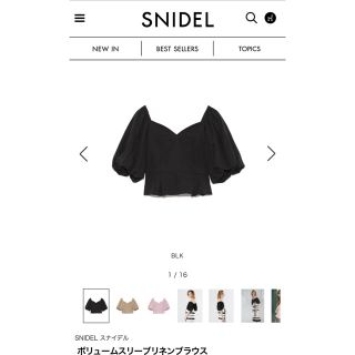 スナイデル(SNIDEL)のスナイデル ボリュームスリーブリネンブラウス snidel(シャツ/ブラウス(長袖/七分))