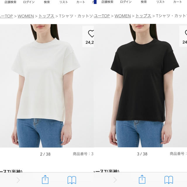 GU(ジーユー)のGU スムースT Mサイズ レディースのトップス(Tシャツ(半袖/袖なし))の商品写真