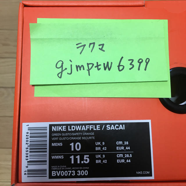 NIKE LDWAFFLE sacai US10 28cm 新品未使用