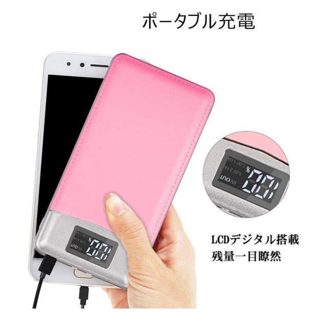 🐸☔🈹 【新品・未開封】モバイルバッテリー 15000mAh スマホ/家電/カメラのスマートフォン/携帯電話(バッテリー/充電器)の商品写真