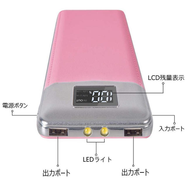 🐸☔🈹 【新品・未開封】モバイルバッテリー 15000mAh スマホ/家電/カメラのスマートフォン/携帯電話(バッテリー/充電器)の商品写真