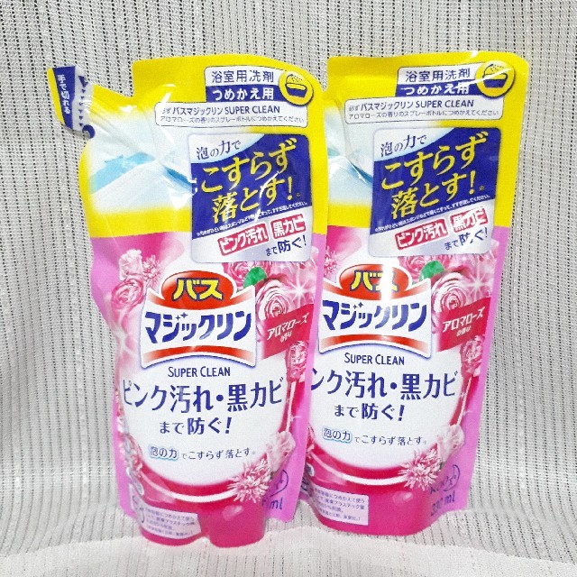 花王(カオウ)の【新品】バスマジックリン　SUPER CLEAN　アロマローズ【330ml×2】 インテリア/住まい/日用品の日用品/生活雑貨/旅行(洗剤/柔軟剤)の商品写真