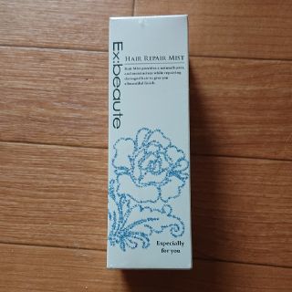 エクスボーテ(Ex:beaute)のヘアリペアミスト(トリートメント)