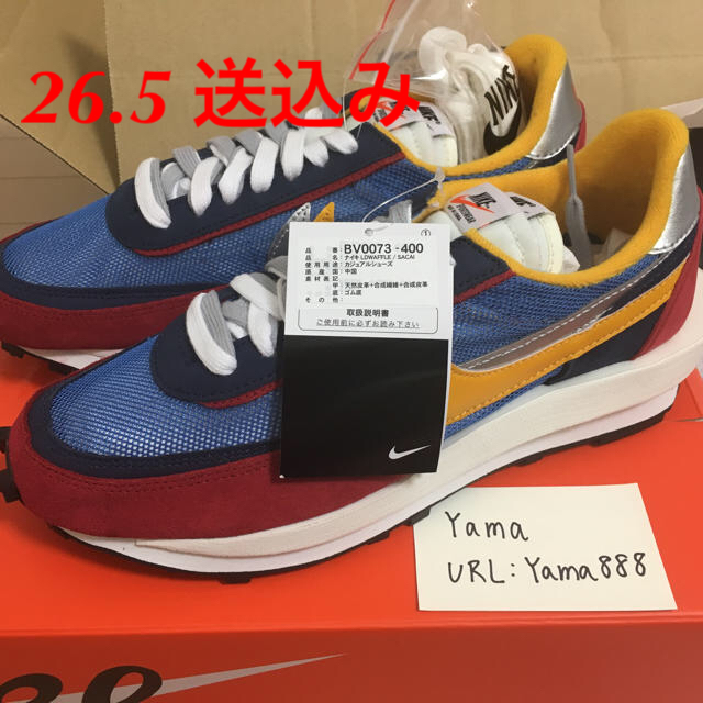 NIKE SACAI LDWAFFLE BLUEメンズ