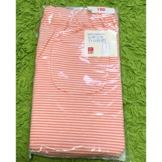 ユニクロ(UNIQLO)のユニクロオレンジレギンス 新品100(パンツ/スパッツ)