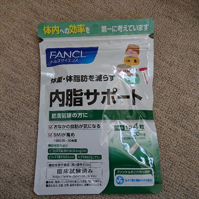 専用★未開封★FANCL   内脂サポート   120粒   コスメ/美容のダイエット(ダイエット食品)の商品写真