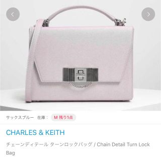 チャールズアンドキース(Charles and Keith)のCHARLES & KEITH ショルダーバッグ 値下げ交渉可！！(ショルダーバッグ)