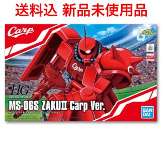 ヒロシマトウヨウカープ(広島東洋カープ)の【送料込】ガンプラ ザクⅡ MS-06S(カープver.)(その他)