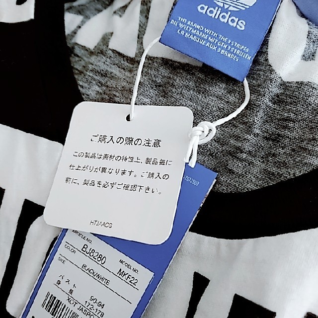 adidas(アディダス)の新品未使用タグあり　adidas　ロゴ半袖T　 レディースのトップス(Tシャツ(半袖/袖なし))の商品写真