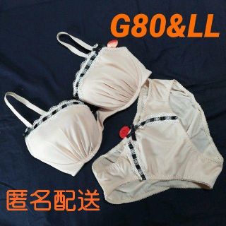 ニッセン(ニッセン)の新品☆ニッセン☆リボンブラショーツセット　G80&LL☆ベージュ <055>(ブラ&ショーツセット)