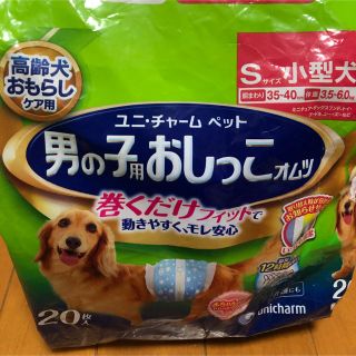 ユニチャーム(Unicharm)のペット用オムツ巻くタイプ(わんちゃん用Sサイズ)(犬)