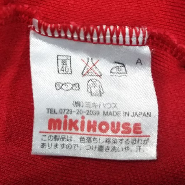 mikihouse(ミキハウス)のミキハウスポロシャツ キッズ/ベビー/マタニティのベビー服(~85cm)(シャツ/カットソー)の商品写真