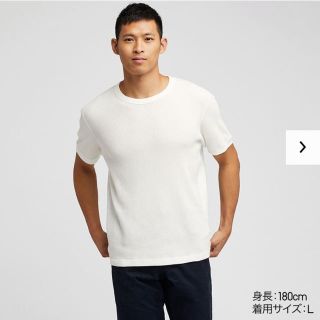 ユニクロ(UNIQLO)のUNIQLO ワッフルクルーネックT 半袖ホワイト...♪*゜(Tシャツ/カットソー(半袖/袖なし))