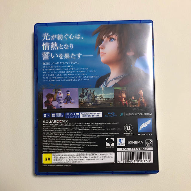 PlayStation4(プレイステーション4)のキングダムハーツ3  KINGDOM HEARTSⅢ エンタメ/ホビーのゲームソフト/ゲーム機本体(家庭用ゲームソフト)の商品写真