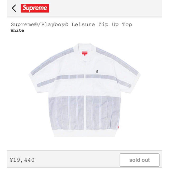 Supreme®/Playboy© Leisure Zip Up Top