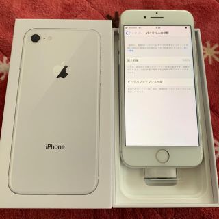 アイフォーン(iPhone)のiPhone8 64GB Silver(スマートフォン本体)