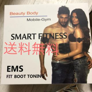 イームス(EMS)のEMS 腹筋 二の腕 筋トレ ダイエット(トレーニング用品)