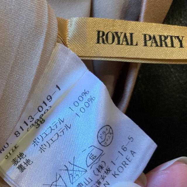 ROYAL PARTY(ロイヤルパーティー)のY様専用 レディースのワンピース(ミニワンピース)の商品写真