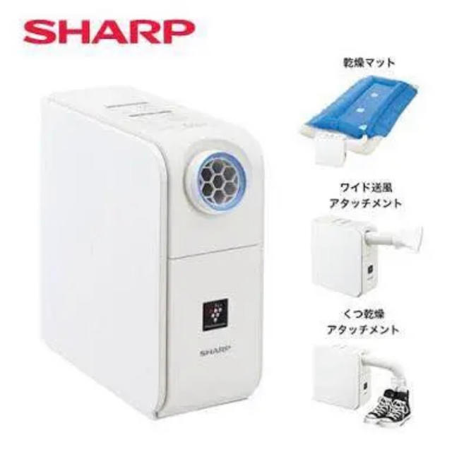 SHARP(シャープ)のtaku51様【美品】シャープ プラズマクラスターイオン乾燥機 DI-DD1S スマホ/家電/カメラの生活家電(衣類乾燥機)の商品写真