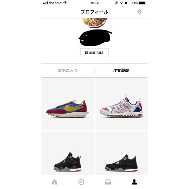 NIKE(ナイキ)のバニラ様専用  メンズの靴/シューズ(スニーカー)の商品写真