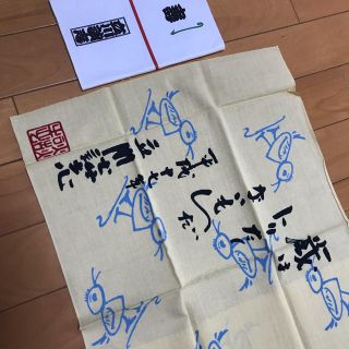 立川談志 手ぬぐい 手拭い てぬぐい 非売品 98cm×36cm 平成十七年(お笑い芸人)