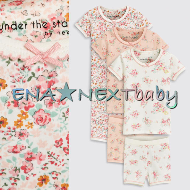 NEXT(ネクスト)のむむ様 専用ページ♡♡ キッズ/ベビー/マタニティのベビー服(~85cm)(パジャマ)の商品写真