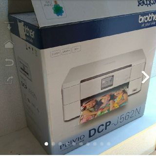 ブラザー(brother)のbrother インクジェットプリンター複合機 PRIVIO DCP-J562N(PC周辺機器)