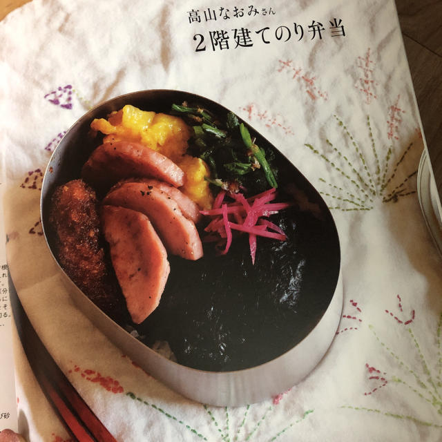 雑誌 天然生活 エンタメ/ホビーの本(住まい/暮らし/子育て)の商品写真