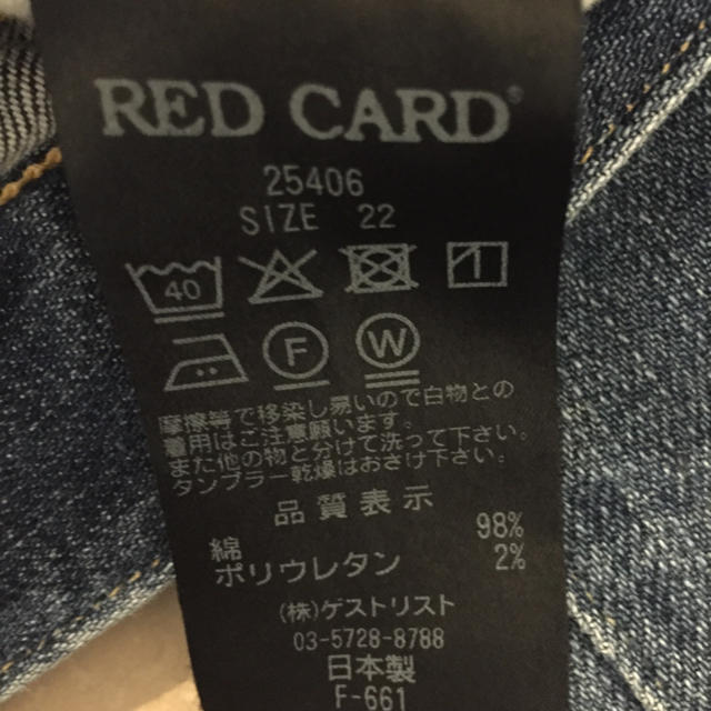 デニム RED CARD ANNIVERSARY25th サイズ22