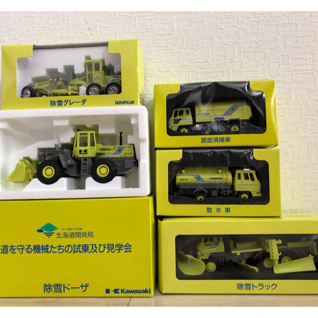 【非売品・未使用】北海道開発局・国道整備車両ミニカー５台