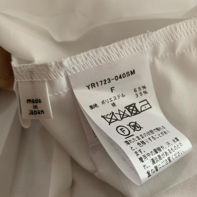 Drawer(ドゥロワー)のhikari☆さま  yori  プリーツスカート レディースのスカート(ロングスカート)の商品写真