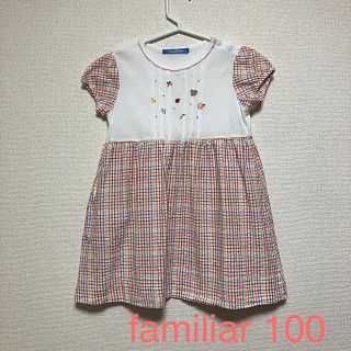 ファミリア(familiar)のfamiliar ワンピース 100(ワンピース)