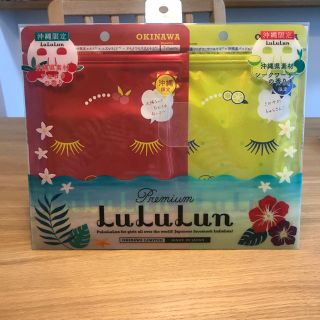 LuLuLun ルルルンフェイスパック 沖縄限定(パック/フェイスマスク)