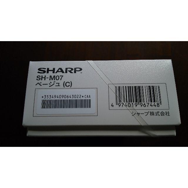 SHARP(シャープ)の 新品 SHARP AQUOS sense plus SH-M07 ベージュ スマホ/家電/カメラのスマートフォン/携帯電話(スマートフォン本体)の商品写真