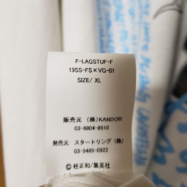 FLAGSTUFF 電影少女　スウェット メンズのトップス(Tシャツ/カットソー(七分/長袖))の商品写真