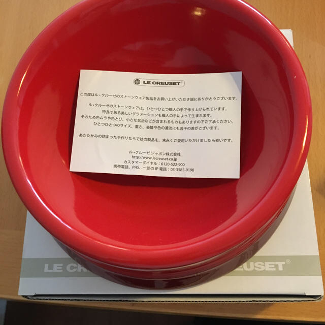 LE CREUSET(ルクルーゼ)の★なな様専用★ル・クルーゼ ペット M レッド その他のペット用品(犬)の商品写真