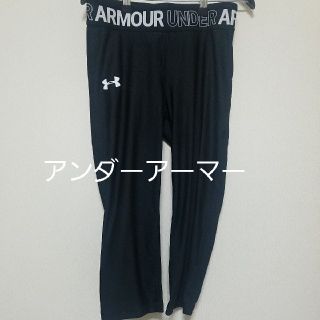 アンダーアーマー(UNDER ARMOUR)のアンダーアーマー スパッツ(レギンス/スパッツ)