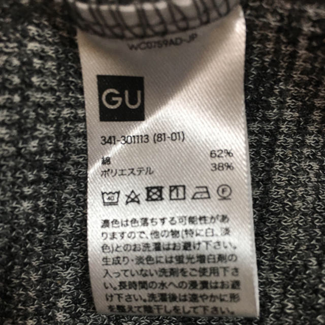 GU(ジーユー)のnaa様専用 セーター メンズのトップス(ニット/セーター)の商品写真