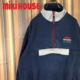 ミキハウス(mikihouse)の【激レア】ミキハウス ハーフジップ  スウェット トレーナー エルボーパッチ(スウェット)