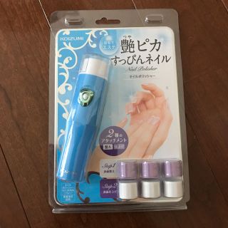 コイズミ(KOIZUMI)のネイルポリッシャー(ネイルケア)