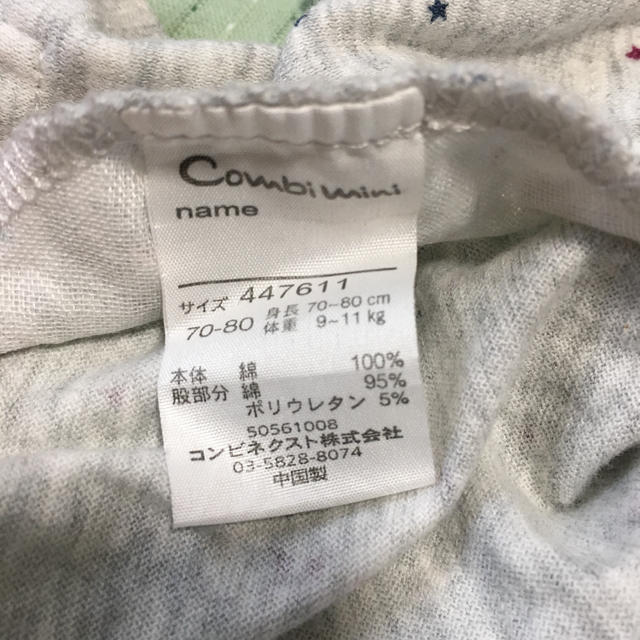 Combi mini(コンビミニ)のこつぶ様専用！Combi mini 股付きTシャツ キッズ/ベビー/マタニティのベビー服(~85cm)(Ｔシャツ)の商品写真