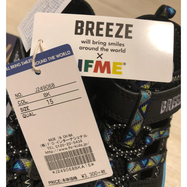 BREEZE(ブリーズ)のシロさま専用☆イフミー ✖️ブリーズ サンダル15.0 キッズ/ベビー/マタニティのキッズ靴/シューズ(15cm~)(サンダル)の商品写真