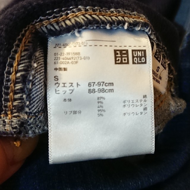 UNIQLO(ユニクロ)の☆UNIQLO マタニティ デニム☆ キッズ/ベビー/マタニティのマタニティ(マタニティボトムス)の商品写真