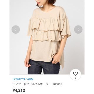 ローリーズファーム(LOWRYS FARM)のローリーズファーム フリル Tシャツ(Tシャツ(半袖/袖なし))